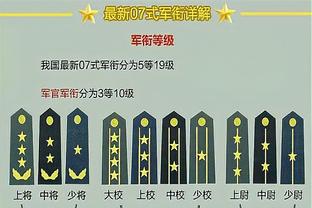 万博体育最新官方网址入口截图3